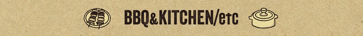 BBQ&KITCHEN/etc