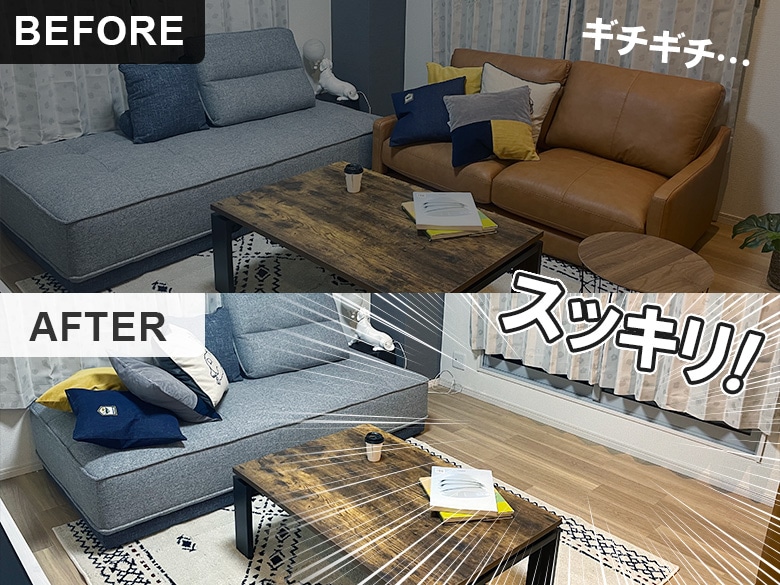 便利グッズ 狭い部屋にもくつろぎ空間を ニトリの新発想ソファベッド ニトリネット 公式 家具 インテリア通販