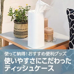 傘立て通販 ニトリネット 公式 家具 インテリア通販 傘立て通販 ニトリネット 公式 家具 インテリア通販