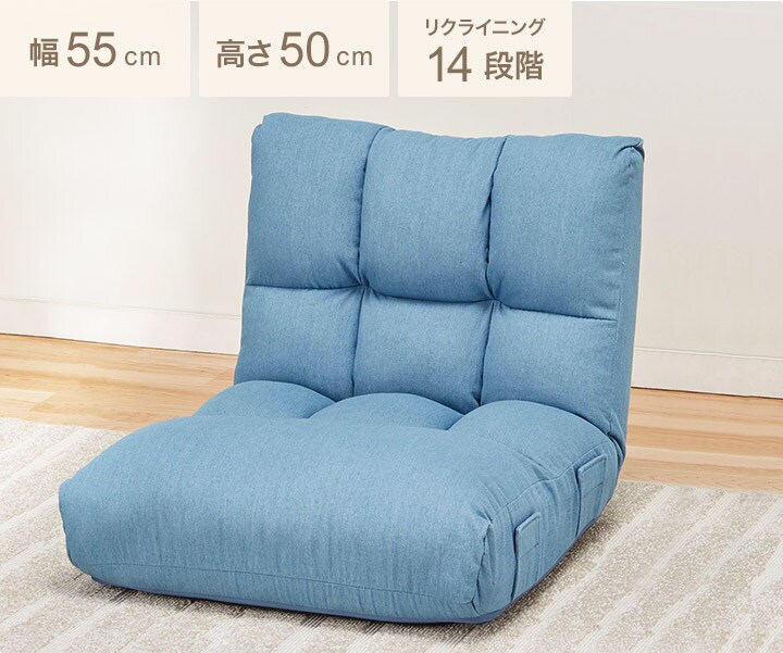コンパクトつながるポケットコイル座椅子(クーンS DM) 幅55cm 高さ50cm リクライニング14段階