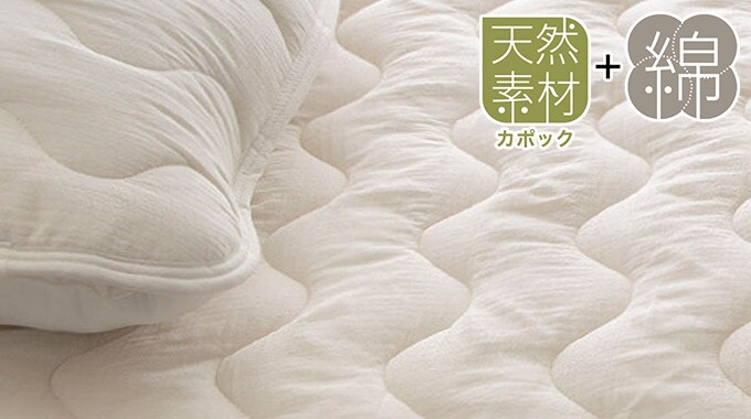 あったかガーゼ