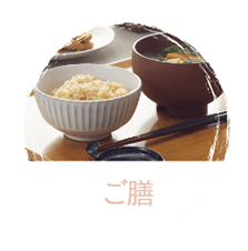 ご膳