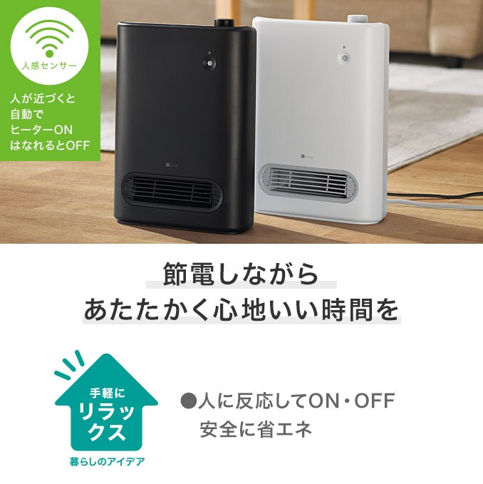 ニトリのおすすめ家電 | ニトリネット【公式】 家具・インテリア通販