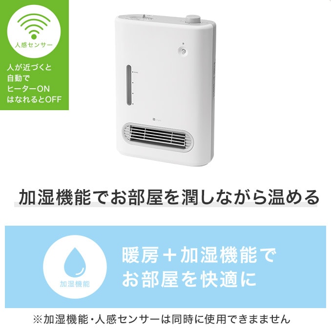 ニトリのおすすめ家電 | ニトリネット【公式】 家具・インテリア通販