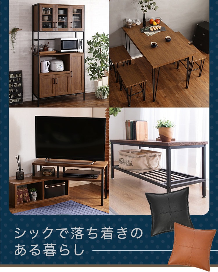 スタイルから選ぶ家具特集 | ニトリネット【公式】 家具・インテリア通販