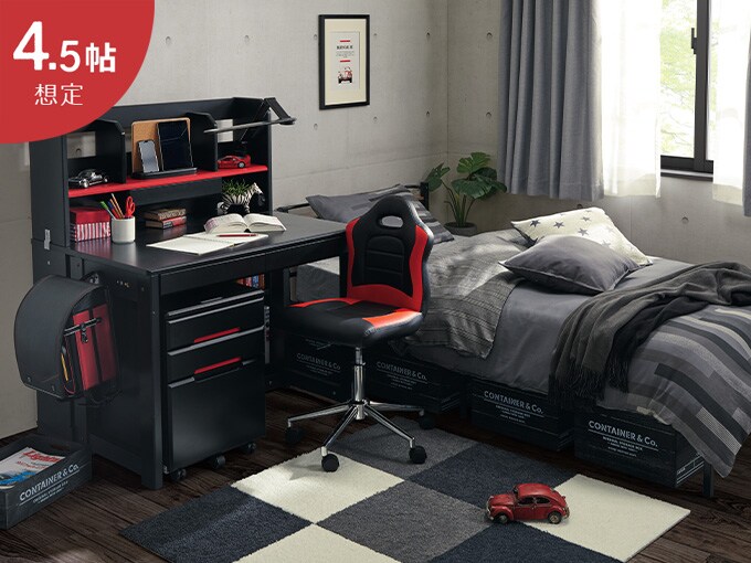 カラーで選ぶこども部屋 ニトリネット 公式 家具 インテリア通販