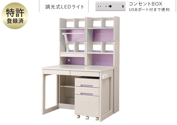 ニトリのおすすめ学習机 ニトリネット 公式 家具 インテリア通販