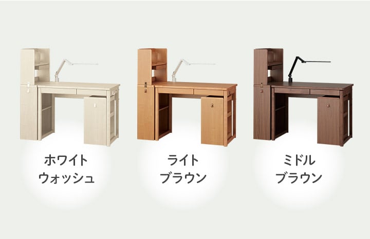 ニトリのおすすめ学習机 ニトリネット 公式 家具 インテリア通販