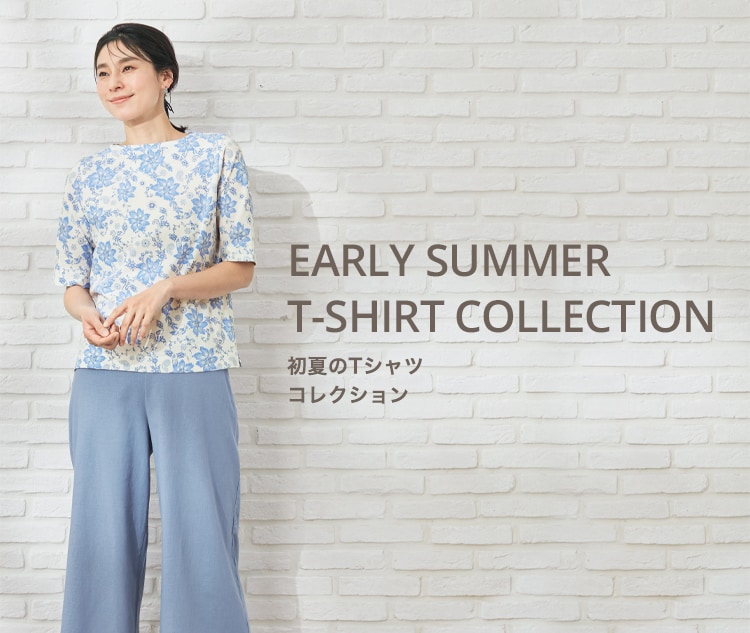 初夏のTシャツコレクション