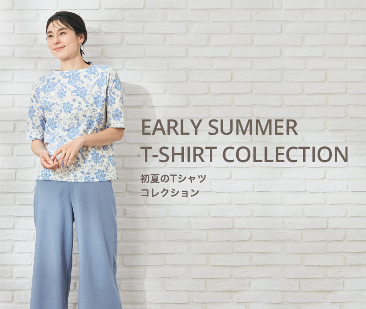 初夏のTシャツコレクション