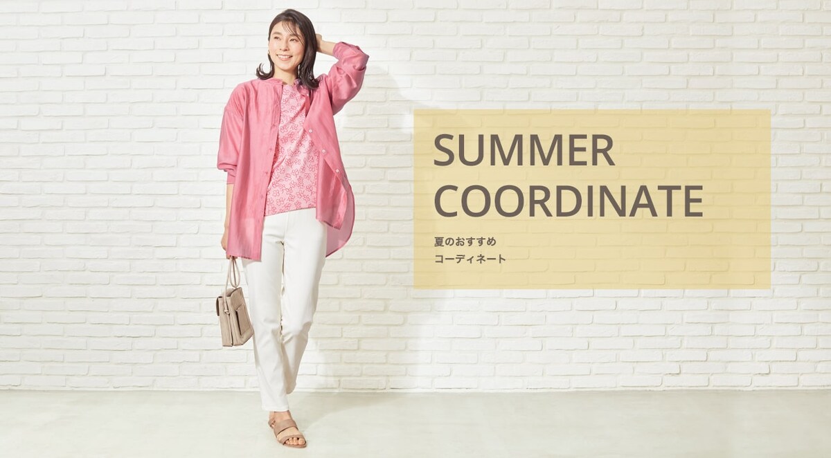 Summer coordinate