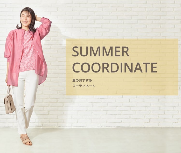 Summer coordinate