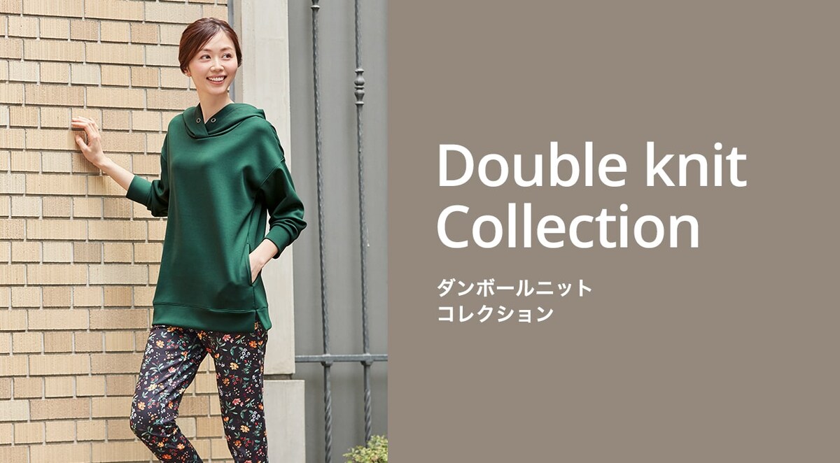 Double knit Collection