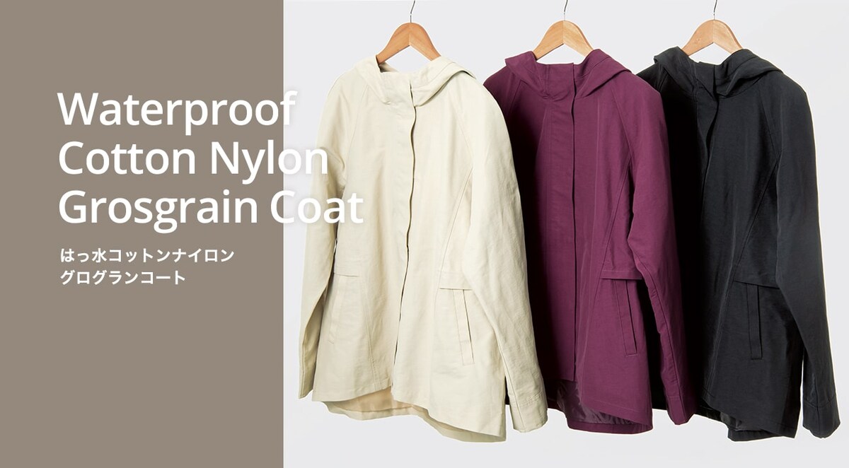 22grosgraincoat