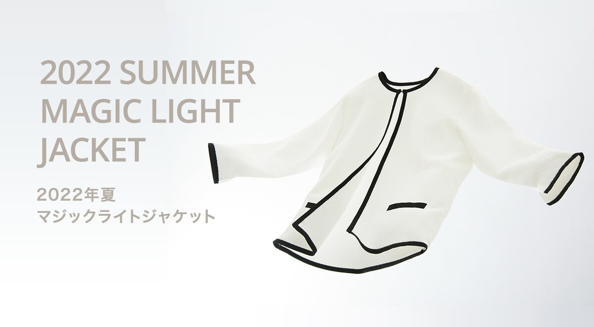 2022 SUMMER MAGIC LIGHT JACKET