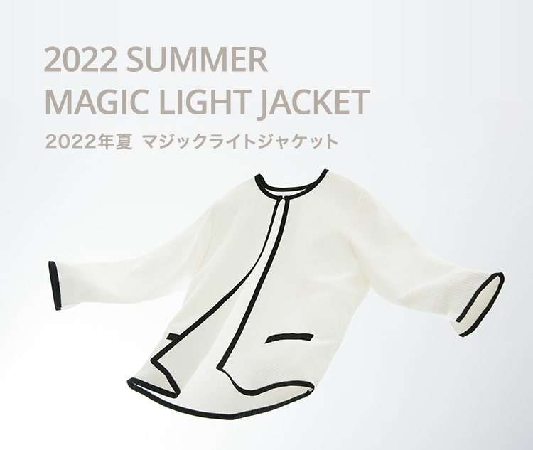 2022 SUMMER MAGIC LIGHT JACKET