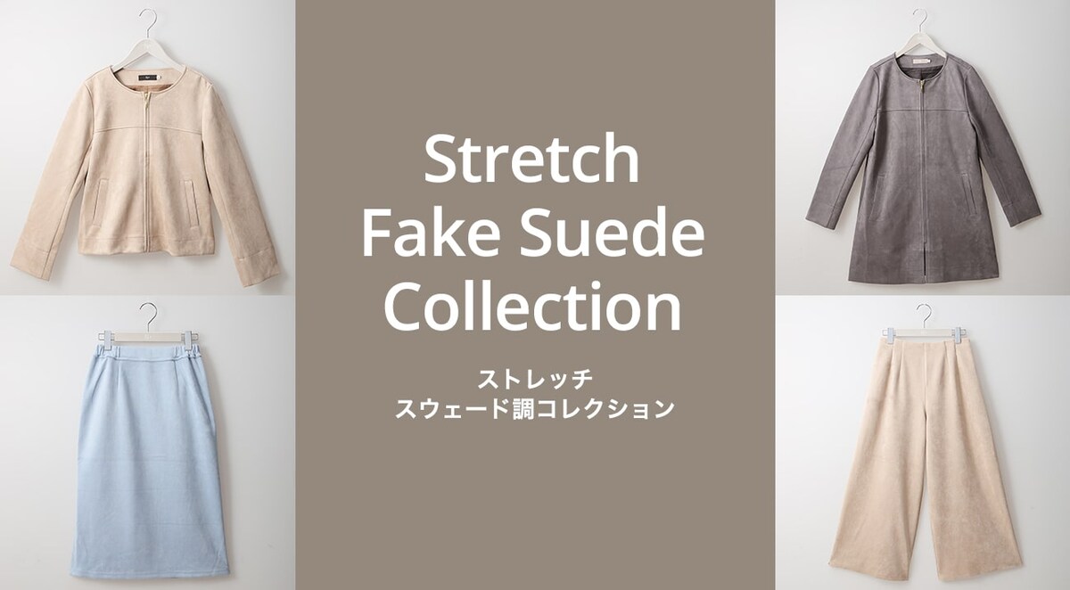 Stretch Fake Suede Collection