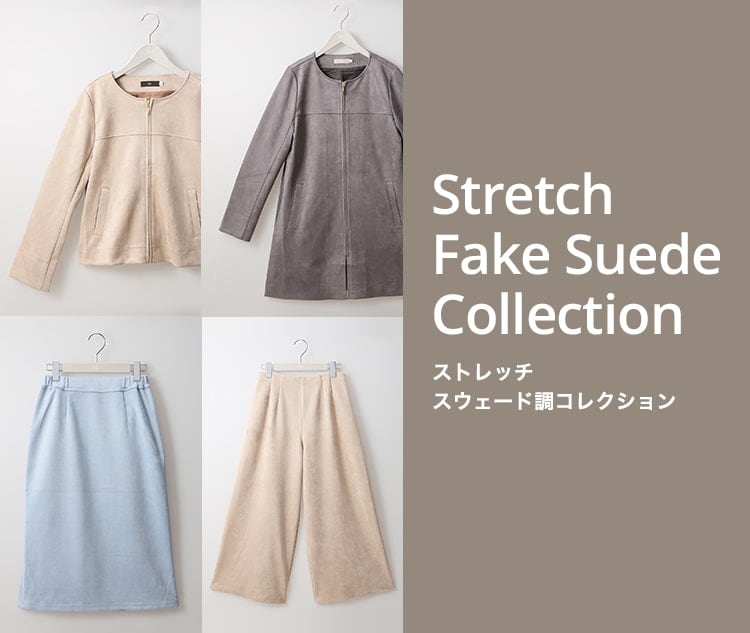 Stretch Fake Suede Collection