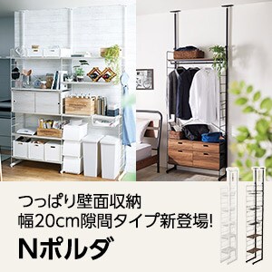 大人気新品 市場 家具 インテリア ホームファッション ホームファッションニトリ 家具配送料無料 トータルコーディネート 羽毛布団 学習机 ニトリ nitori にとり カーテン 寝具 こたつカテゴリトップgt;収納 衣類収納gt;ハンガーラック 衣類ハンガーgt;圧縮袋 衣類カバー 吊るせるジャケット用圧縮袋 2枚入り 〔合計金額11000円以上送料無料対象商品〕 konfido-project.eu 大人気新品 市場 家具 インテリア ホームファッション ホームファッションニトリ 家具配送料無料 トータルコーディネート 羽毛布団 学習机 ニトリ nitori にとり カーテン 寝具 こたつカテゴリトップgt;収納 衣類収納gt;ハンガーラック 衣類ハンガーgt;圧縮袋 衣類カバー 吊るせるジャケット用圧縮袋 2枚入り 〔合計金額11000円以上送料無料対象商品〕 konfido-project.eu