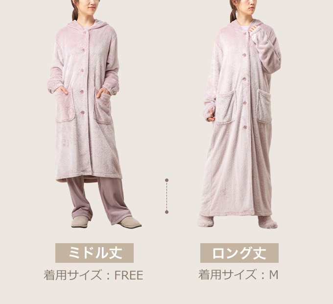 ｎウォーム着る毛布 ルームウェア特集 ニトリネット 公式 家具 インテリア通販