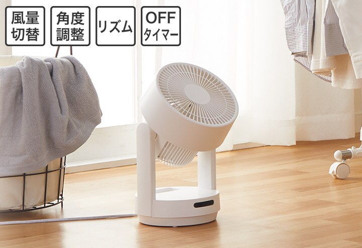 3D首振りサーキュレーター 12畳用(ホワイト)