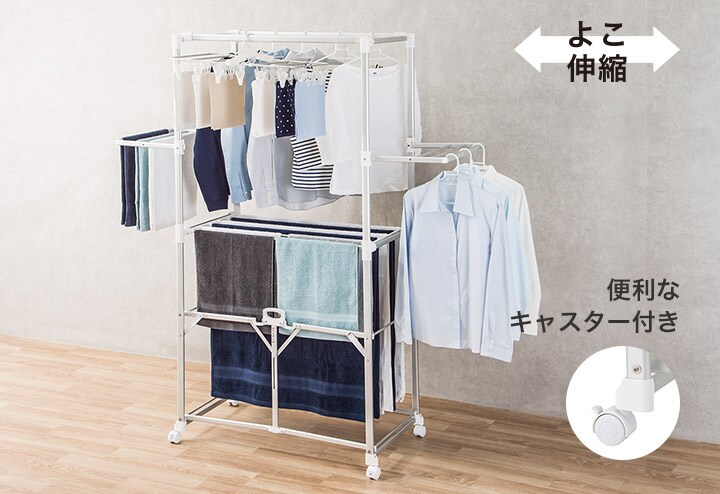 大型アルミ室内物干し can-dry