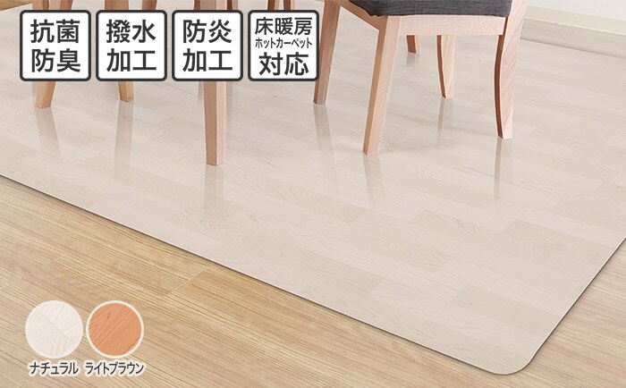 木目調フロアラグ(モクメ52)