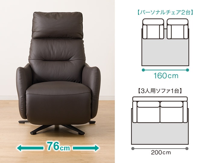 くつろぎソファ特集 ニトリネット 公式 家具 インテリア通販