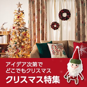 ｎウォーム着る毛布 ルームウェア特集 ニトリネット 公式 家具 インテリア通販