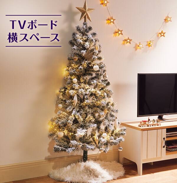 クリスマス特集22 ニトリネット 公式 家具 インテリア通販