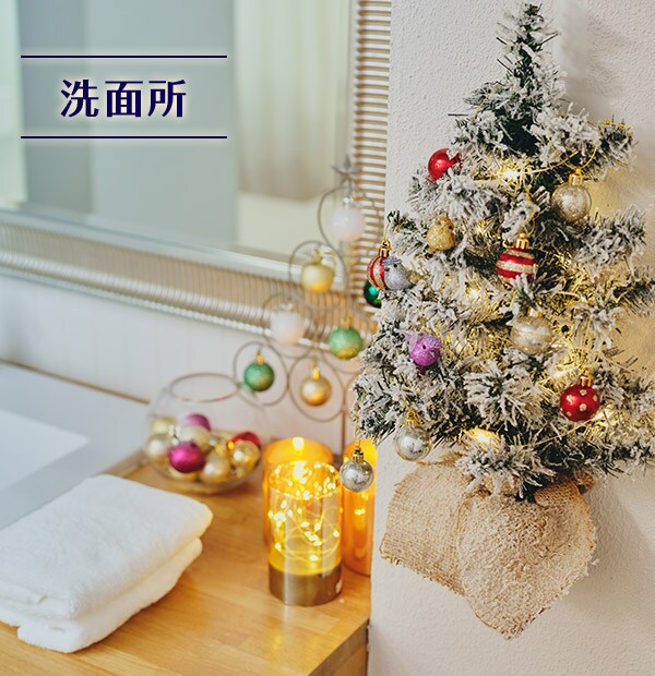 クリスマス特集22 ニトリネット 公式 家具 インテリア通販