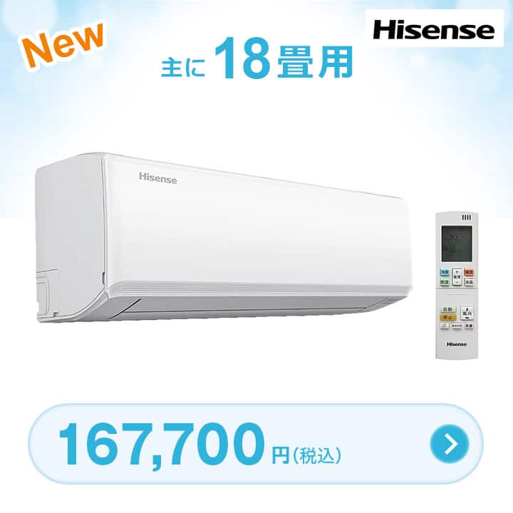 斬波カーエーtype1、レマーレ8000D 【公式通販】