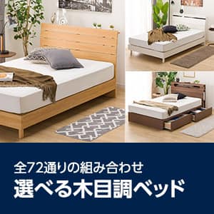 美品 介護 電動リクライニングベッド シングルベッド 電動 ベッド