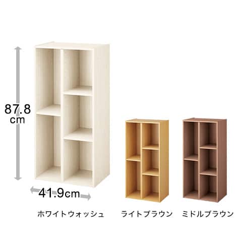 多段2列3段_3種 幅41.9×奥行29.8×高さ87.8cm