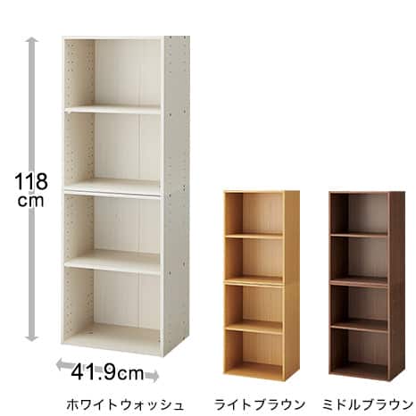 レギュラ−4段_3種 幅41.9×奥行29.8×高さ118cm