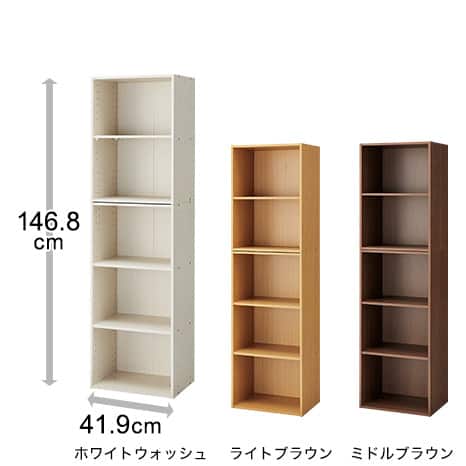 レギュラ−5段_3種 幅41.9×奥行29.8×高さ146.8cm