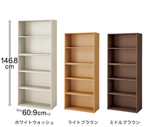 ワイド5段_3種 幅60.9×奥行29.8×高さ146.8cm