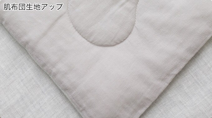 コットンガーゼ