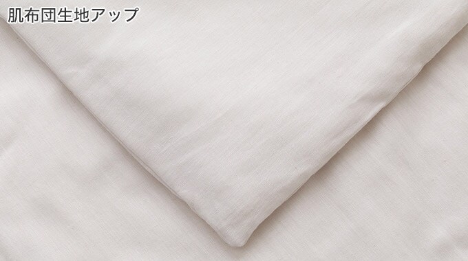 コットンリネン混