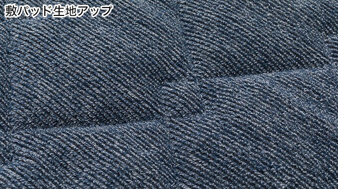 コットンパイルビンテージ
