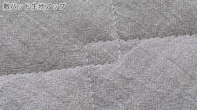 コットンウォッシュ