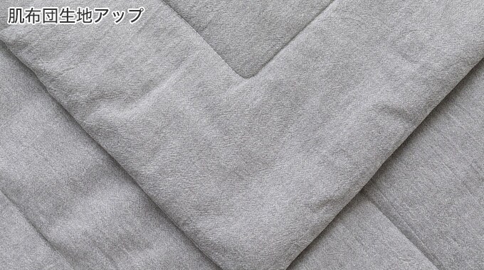 コットンウォッシュ