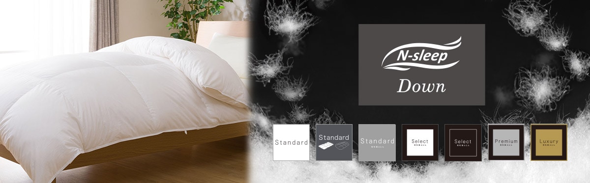 新品　ニトリ　N-sleep 羽毛布団　クイーンサイズ　Standard 新品 ニトリ N-sleep セレクト 220×210cm 羽毛布団 クイーン