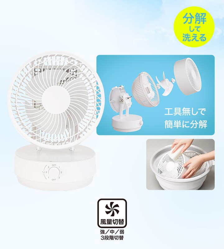 ニトリのおすすめ家電 | ニトリネット【公式】 家具・インテリア通販