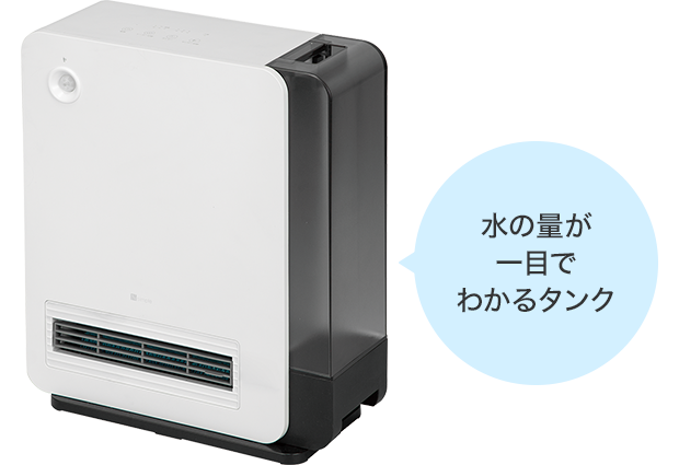 加湿人感セラミックファンヒーター