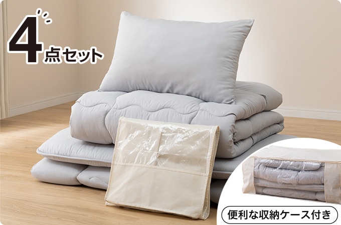 ニトリのおすすめ布団セット特集 | ニトリネット【公式】 家具 
