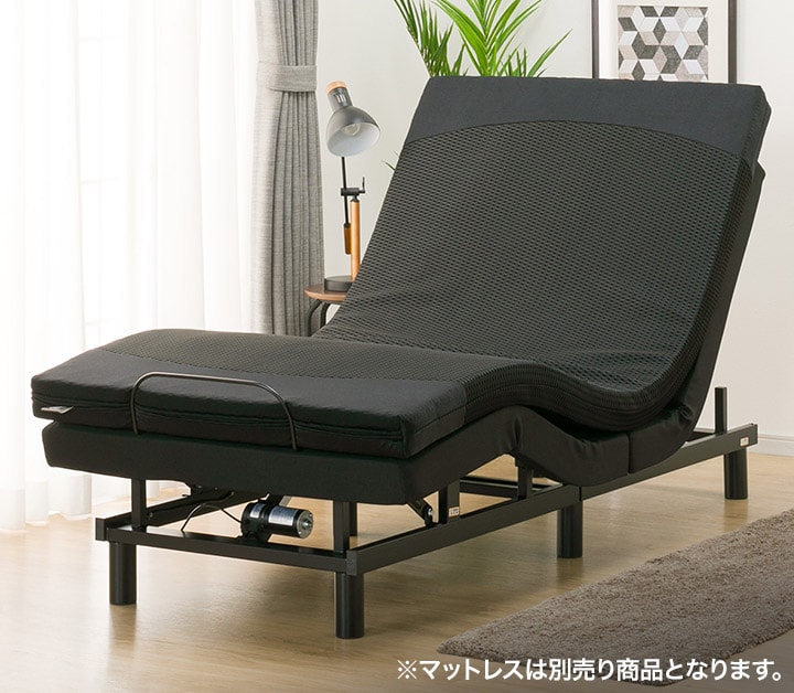 電動シングルベッドフレーム(HV501 BK)
