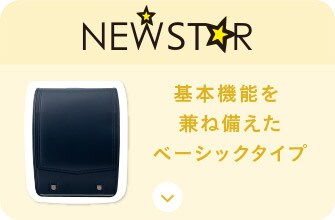 NEWSTAR