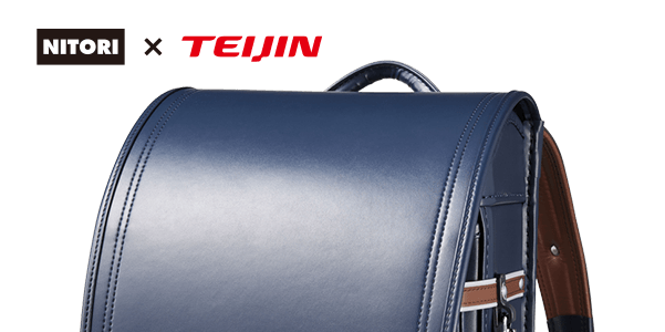 ニトリのランドセルわんぱく組2024 | ニトリネット【公式】 家具