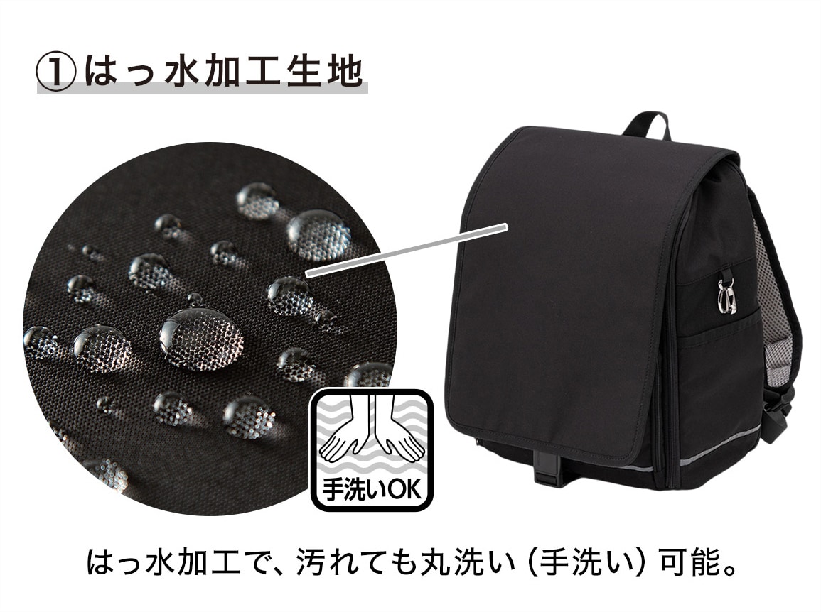 1 はっ水加工生地